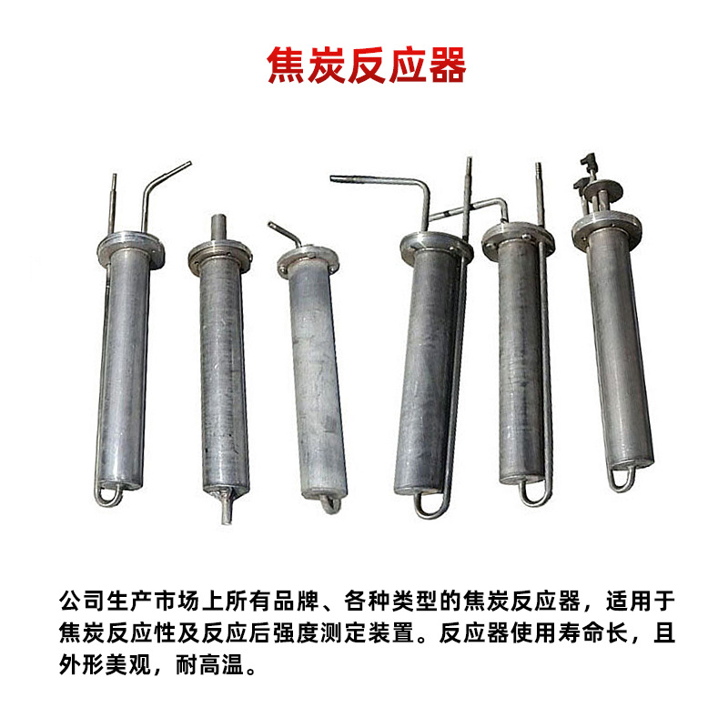 Anshan Consumables Spare Parts Special Coke Reactor Coal Rock Light Sheet Special Polishing Agent Polishing Liquid