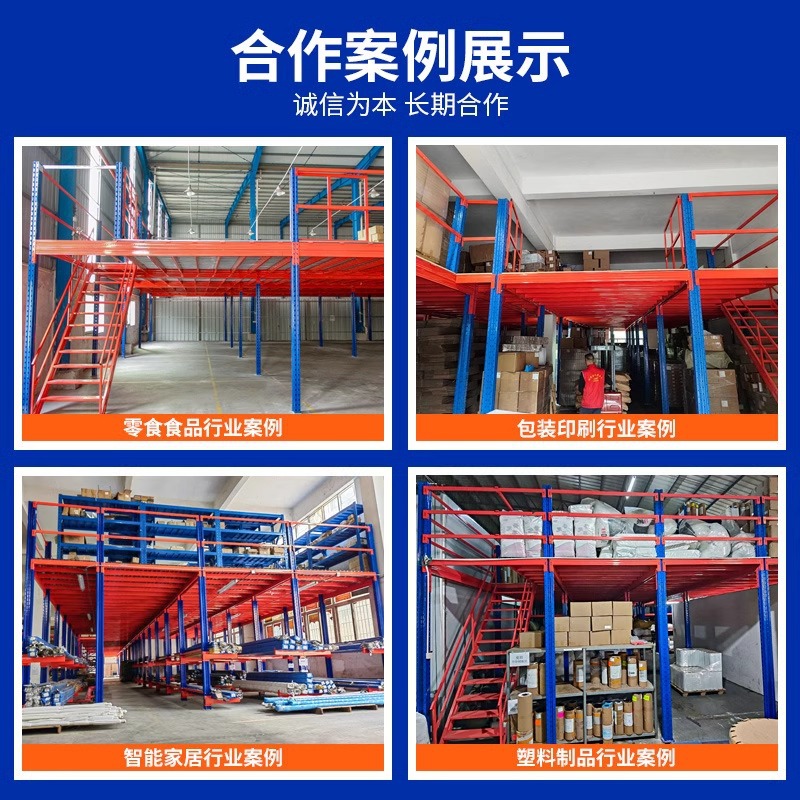 Heavy-duty attic platform shelf steel structure compartment removable factory shelf thickened to build two-story storage shelf