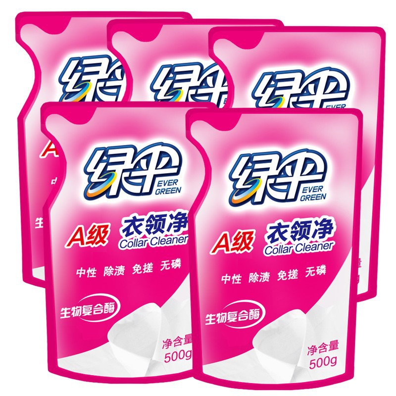 Green Umbrella Collar Cleaner Spray Deterant White Shirt T-shirt Cuff Collar Strong Decontamination Removal and Yellow Mending Set