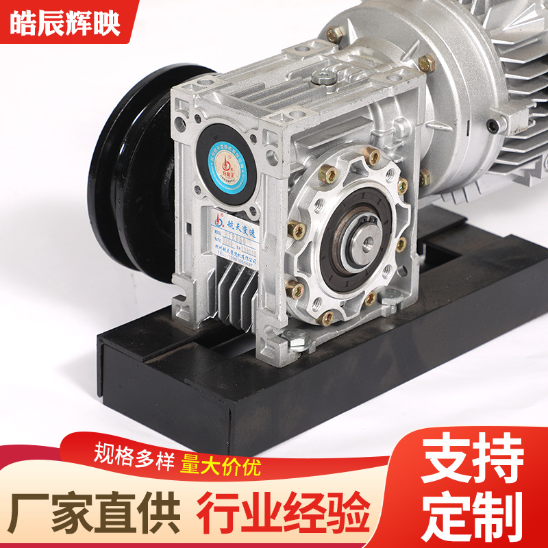 Stage Curtain Booting Equipment, One-Stop Curtain Pulling Machine, Stepless Speed-Adjustable Curtain Pulling Machine, Stage Curtain Pulling Machine