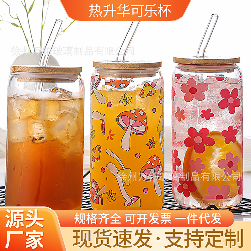 Стеклянная чашка для кока-колы, молока, кофе, пива