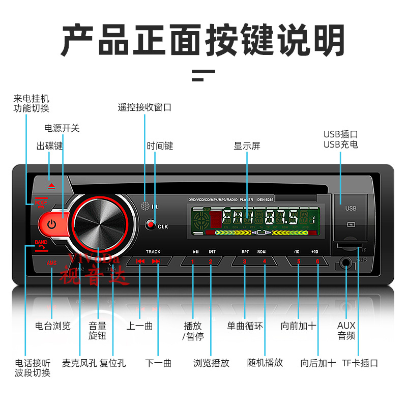 Cross-Border Car Bluetooth Car Dvd Player USB Fast Charging Bluetooth Car Radio Card Dvd 5266