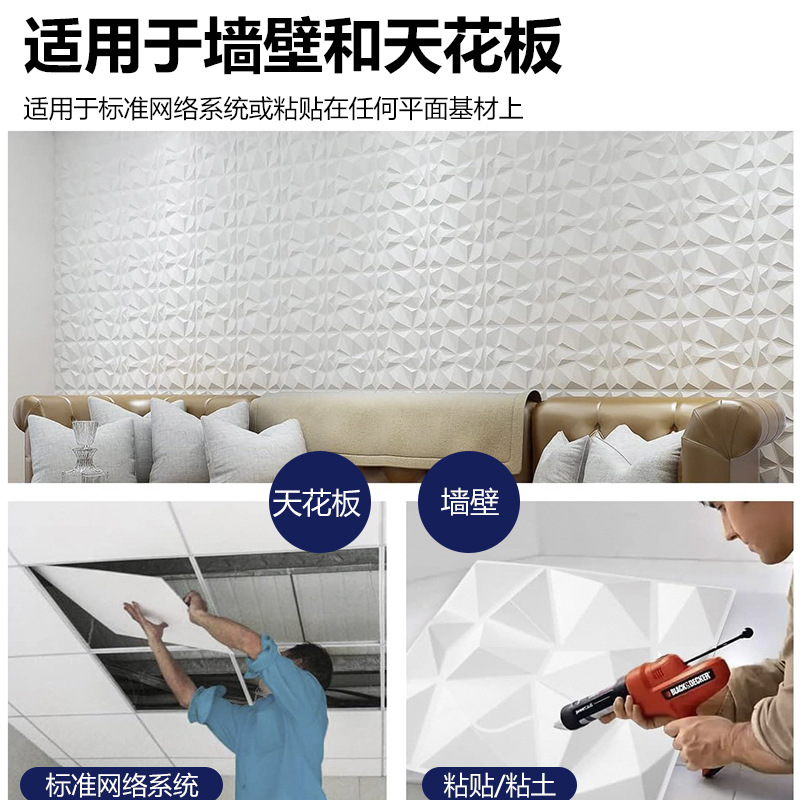 Factory direct 3D wall panel bar front desk home decoration background wall waterproof three-dimensional relief board wall panel