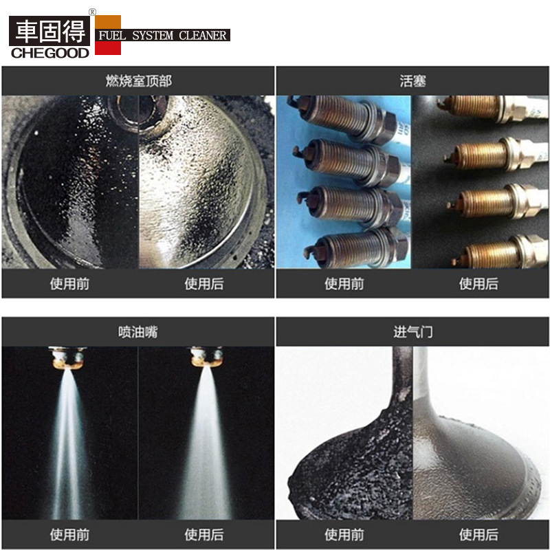 Cheguode Fuel Treasure Wholesale Car Carbon Deposit Cleaning Agent Fuel Saving Treasure Oil Line Cleaning Gasoline Additive Genuine