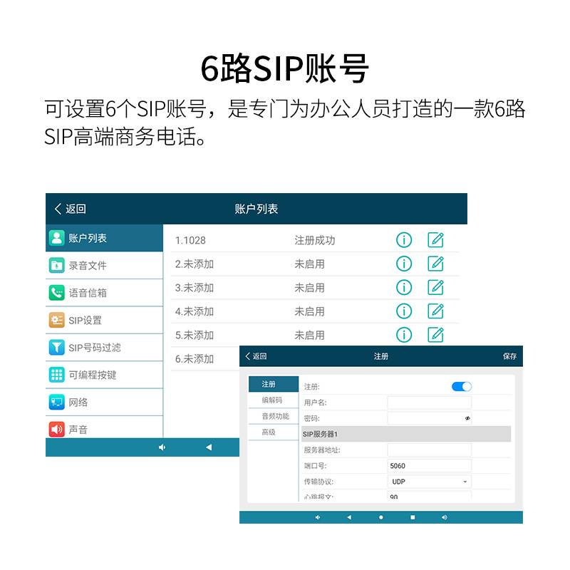 8inch Screen Dual Wifi Video Phone with Dual Gigabit Poe Power Supply Ip Network Intercom Terminal Sip Large Screen