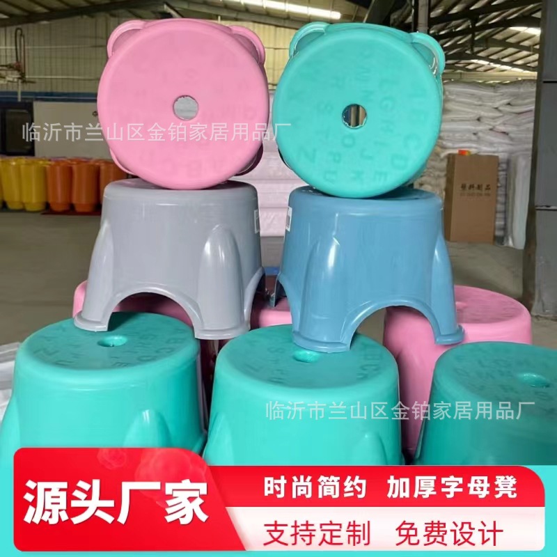 Оптовый взрослый утолщенный круглый маленький низкий стул, маленькая скамейка, пластиковый стул для смены обуви, печатный логотип, стул