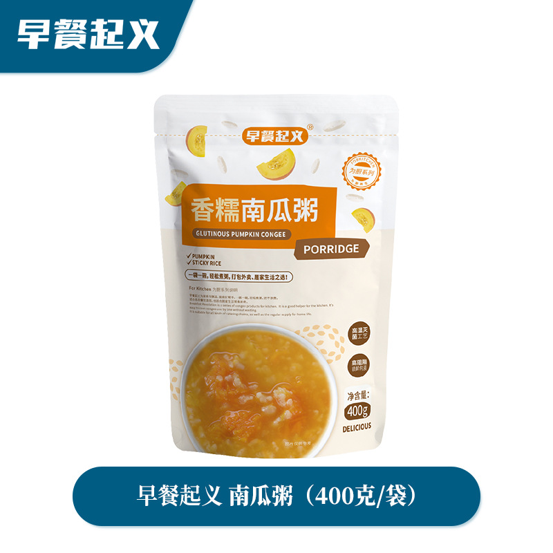 [Wholesale] Pumpkin Porridge Pumpkin Soup Pre-Made Porridge Catering Porridge Breakfast Marriage Bag Porridge 400G/Bag