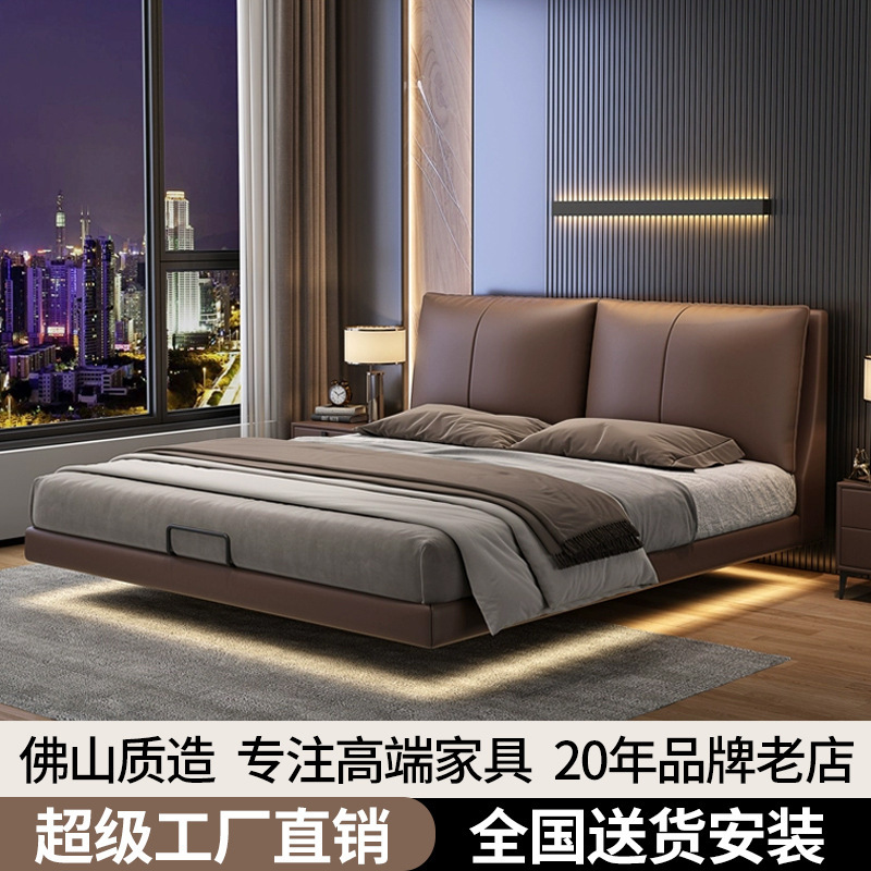 Wholesale Suspension Bed Top Layer Cowhide High-end Italian Simple Master Bedroom Bed Small Apartment Edges 1.8 m Double Soft Bag