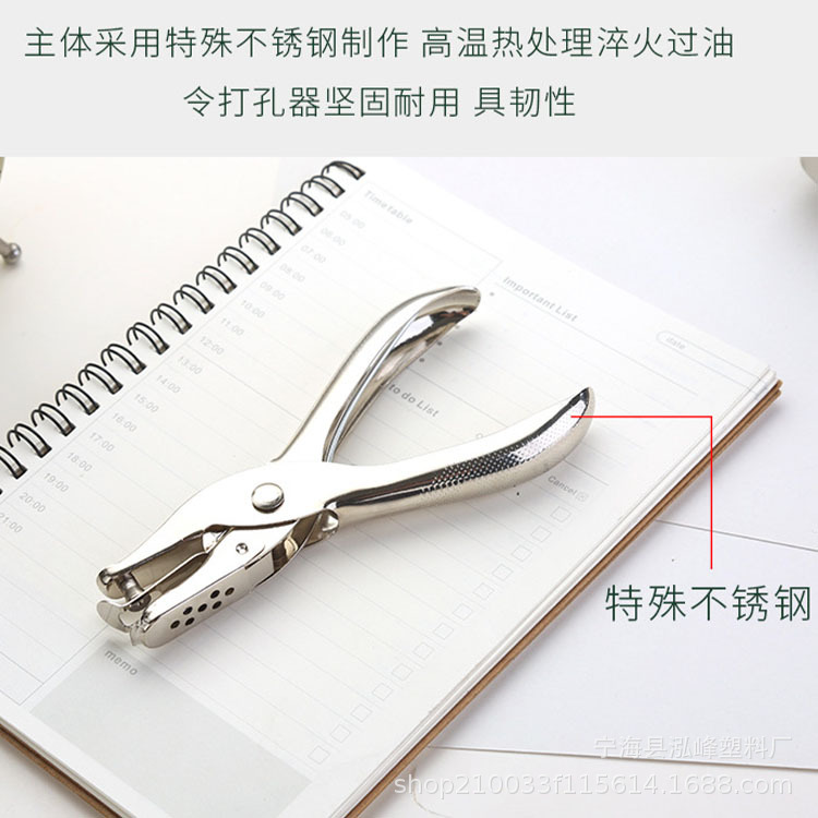 Hole Puncher 6MM Round Hole Puncher Paper Puncher Hand Puncher Student Stationery Financial Puncher