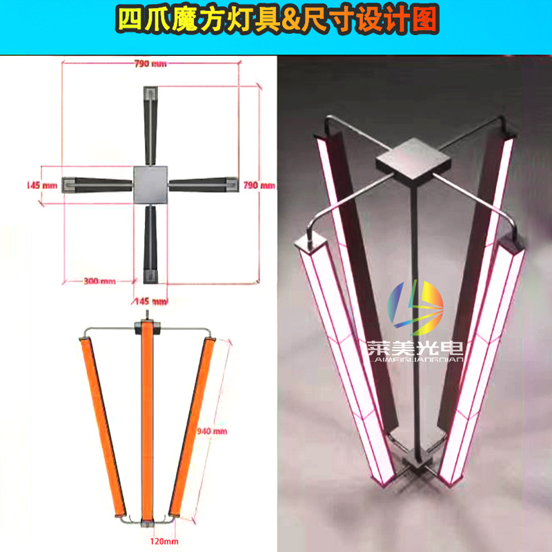 Bar atmosphere lamp splicing lamps creative stage decoration four-claw Rubik's cube LED light box colorful marquee tube