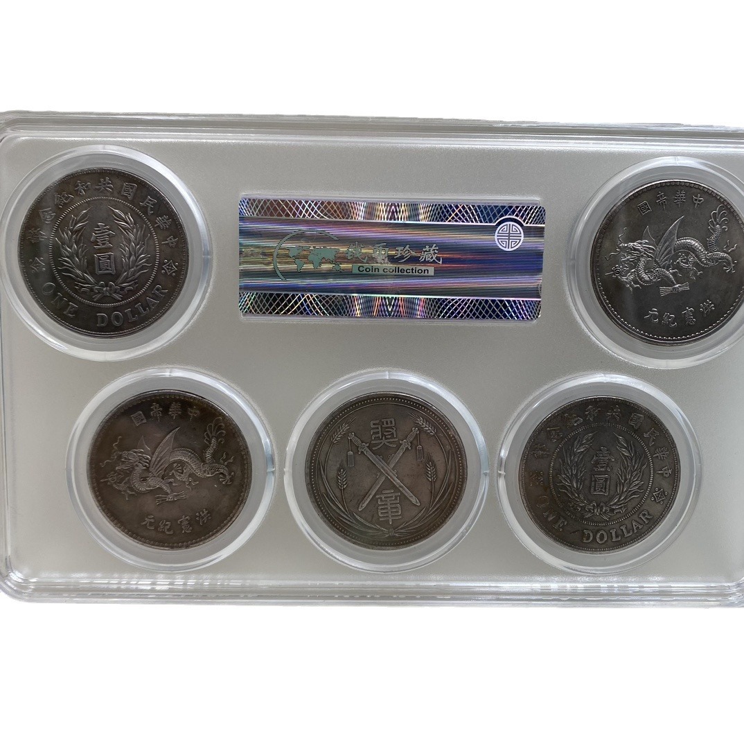 Anti-Ancient Coins Yuan Shikai High Hat Silver Dollar Full Set Rating Box Coins Five Pieces Set Commemorative Coins Collection Grade Coins