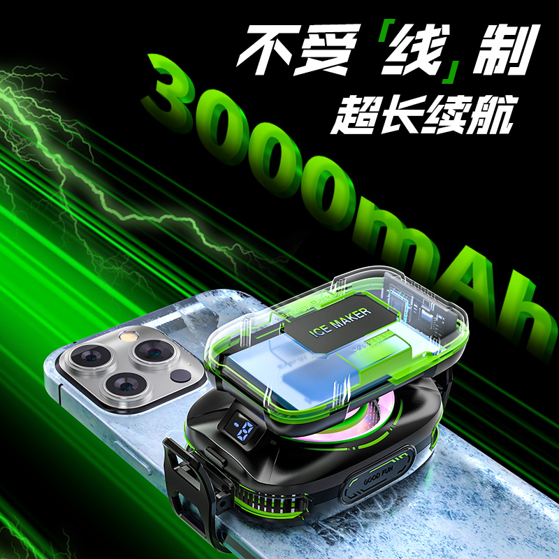 Live Streaming Phone Cooler Ultra-Quiet Js85 Battery Detachable Sl14 Semiconductor Cooler Sl53 Can Freeze