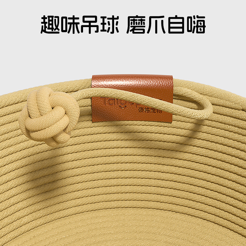 Rattan Cat's Nest Summer Four Seasons Universal Cat Scratch Board Oversized Sleeping Muppet Special Bed Cat Knitted Basket Dog Kennel