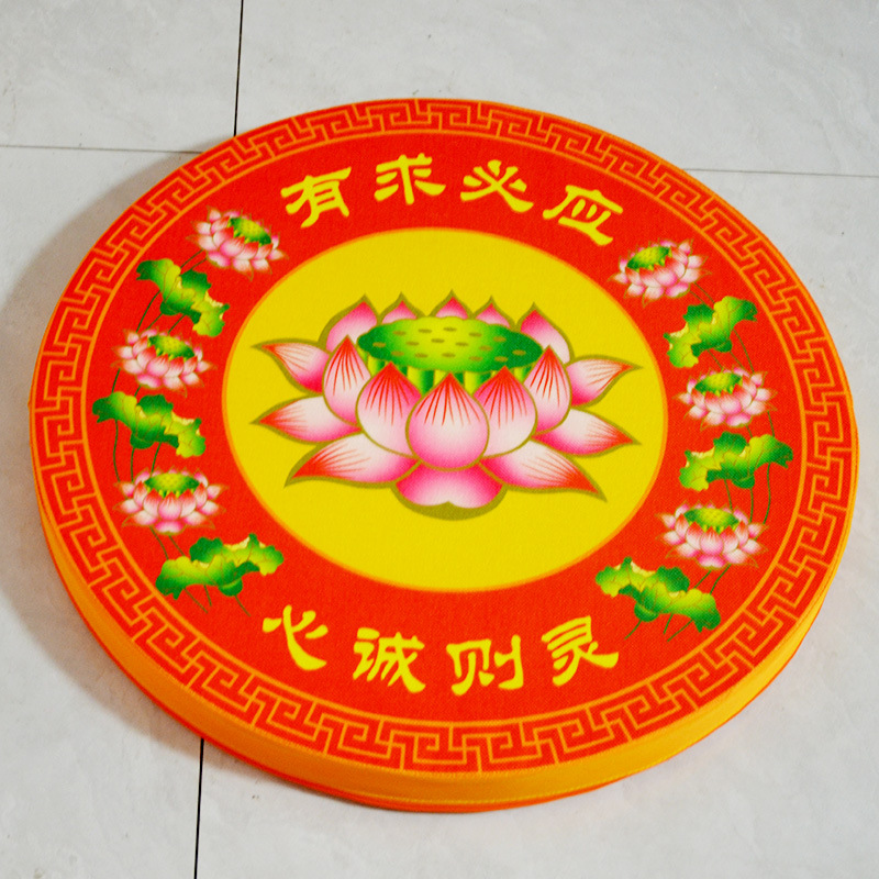 Lotus Prayer Mat, Prayer Stool, Printed Futon, Large Cushion, Kneeling Prayer Mat, Round Futon, Removable and Washable Household Prayer Mat, Printed Mat
