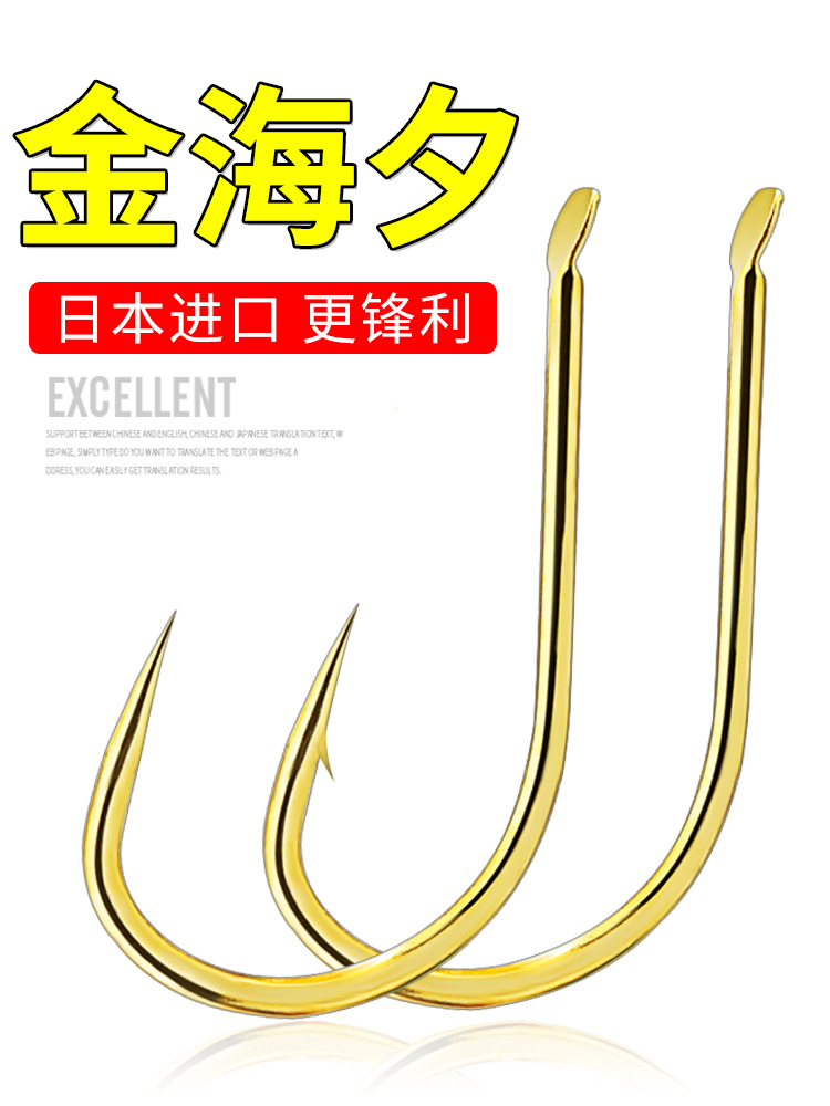 Huan Sheng Genuine Jinhaixi Fish Hook Bulk Flat Hook Strengthened Japanese Imported Spiny Fishing Hook Carassius Carassius Carassius Carassius Carassius Carassius Carassius Carassius Carassius Carassius Carassius Carassius Carassius Carassius Carassius Carassius Carassius Carassius Carassius Carassius Carassius Carassius Carassius Carassius Carassius Carassius Carassius