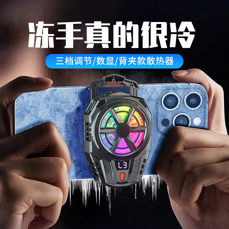 Охладитель для мобильного телефона полупроводниковый X116, охлаждение с регулируемой температурой, для игр и прямых трансляций