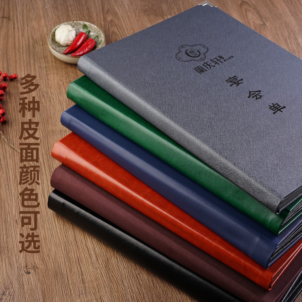 Leather loose-leaf recipe book insert book transparent recipe making shell a4 menu book menu clip hairdressing price list