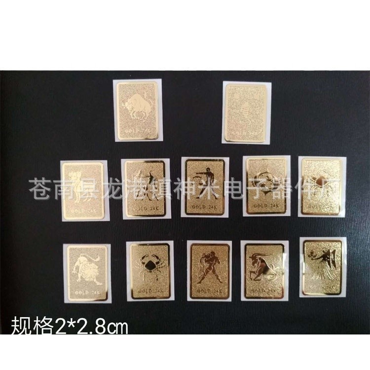 Стикеры против радиации с двенадцатью созвездиями, производитель металлических патчей