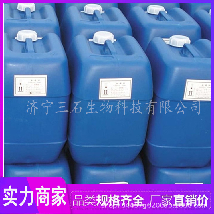 2-Heptalone Industrial Grade Content 99% 111-13-7 Colorless Liquid Surfactant