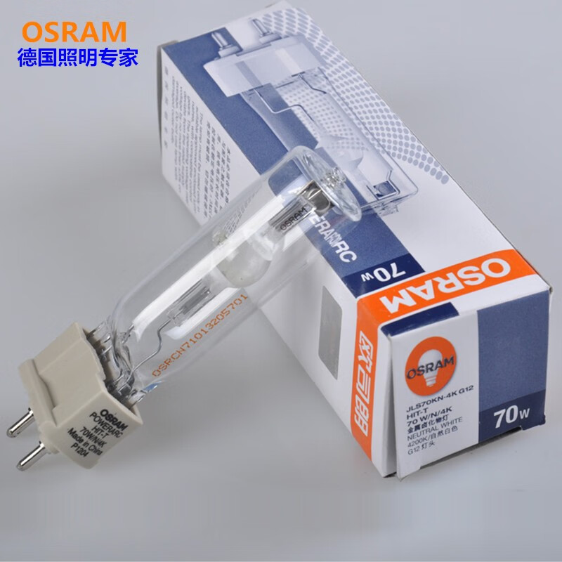 Лампа OSRAM Gold HIT-T70W/150W/N/3K/4 G12