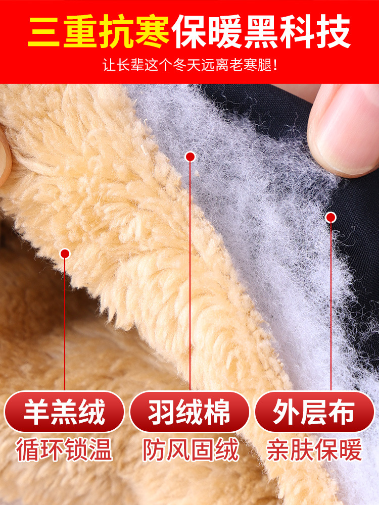 Winter Dad's Cotton Pants Outer Wear Fleece-lined Pants Middle-aged and Elderly Men's High Waist Warm Thickened Lamb Fleece Casual Pants