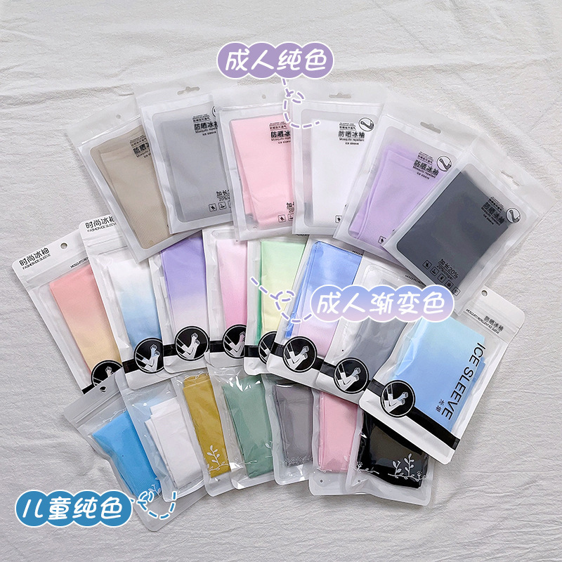 Ice-feeling Driving Summer Sunscreen Sleeves Women's Outdoor Sports Ice Sleeves Men's Ice Silk Sleeves Men's Riding Hand Sleeves Arm Protector