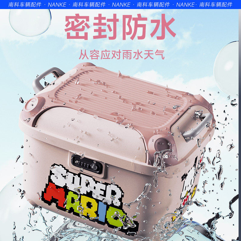 The new high-value electric car trunk large-capacity storage for the 9th and other battery pedal motorcycle tail box