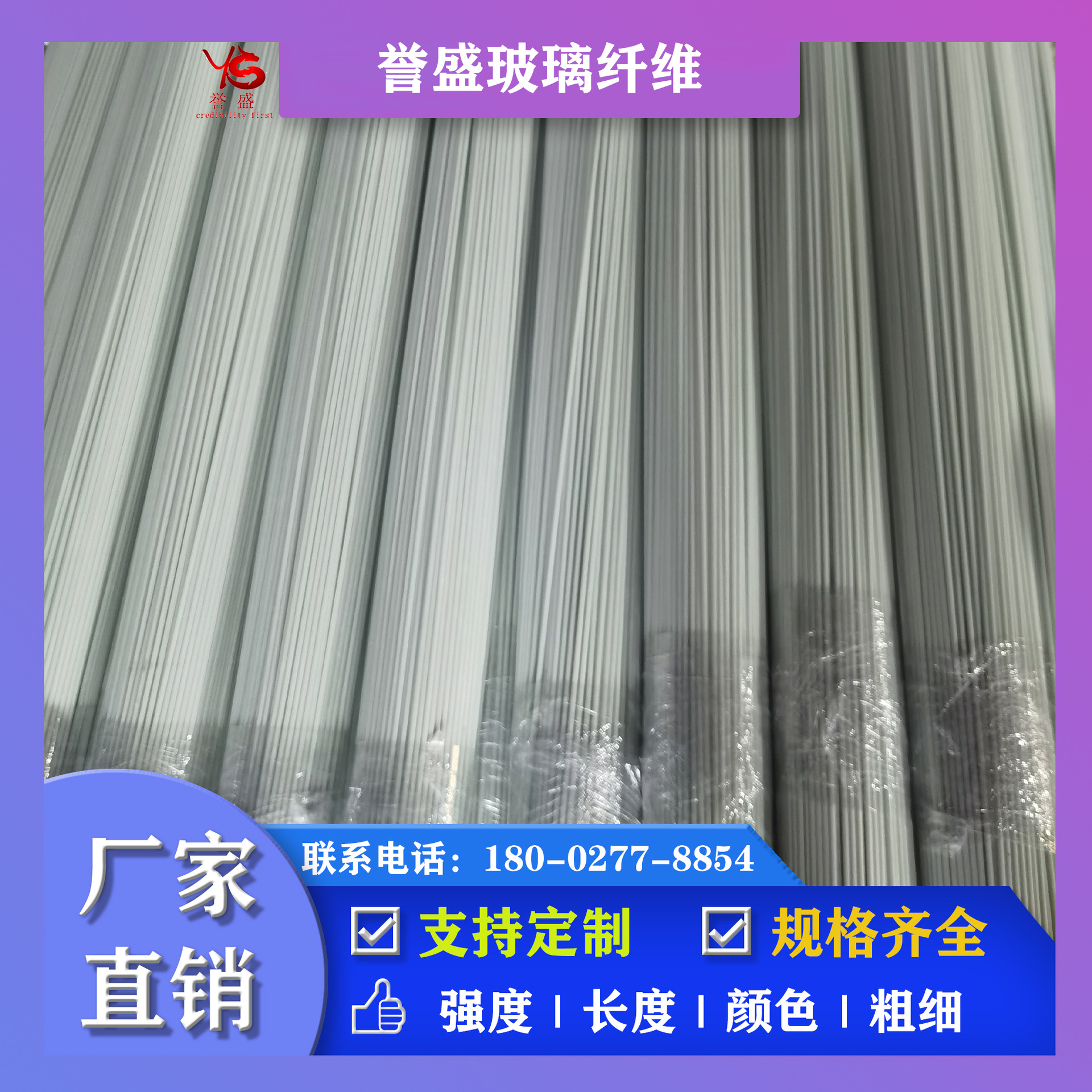 Индивидуальный стекловолоконный стержень, антикоррозионный, опора для арочного укрытия, хороший уровень прочности