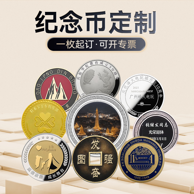 Game Coin Game Machine Coin Blank Stainless Steel Metal Token Light Plate Smooth Arcade Hard Custom-Made