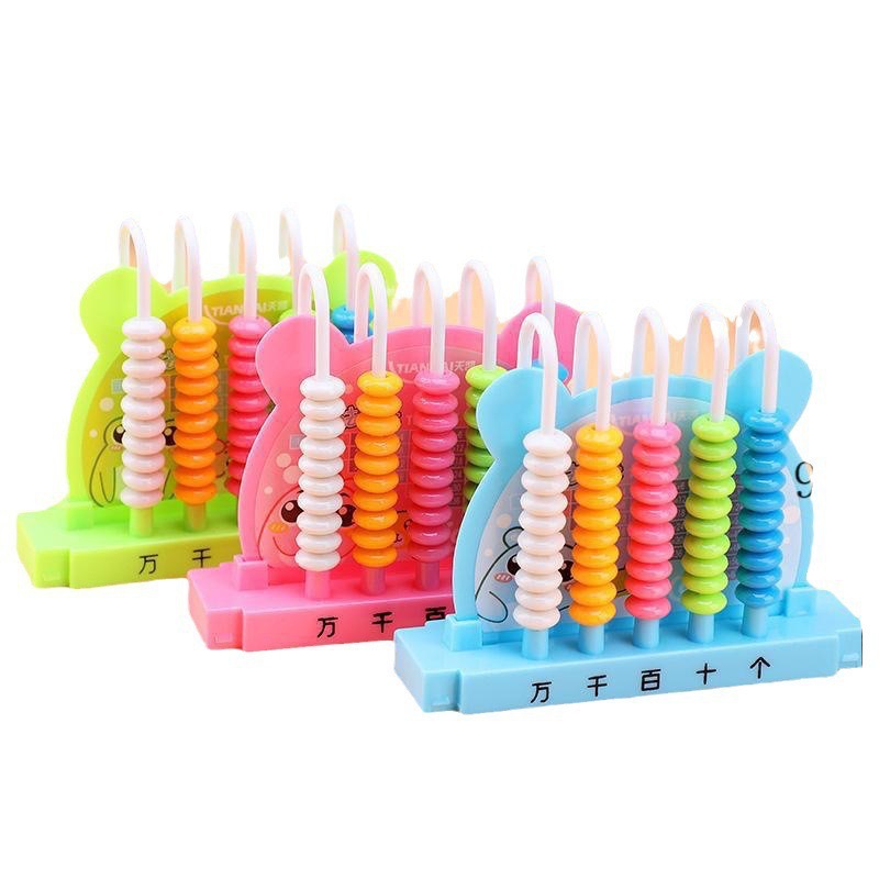 Tiankai First-grade Primary School Student Counter Teaching Aids Kidsren's Mathematics Five Elements Nine Lines Thirteen Lines Abacus Calculator