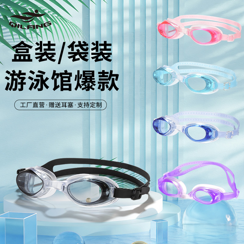 Популярные плавательные очки, водонепроницаемые, антифог, оптовая продажа