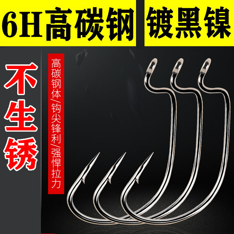 Crank hook Luya hook thin strip wide belly Texas fishing group fish hook Soft Bait Hook lead hook soft insect hook fish hook