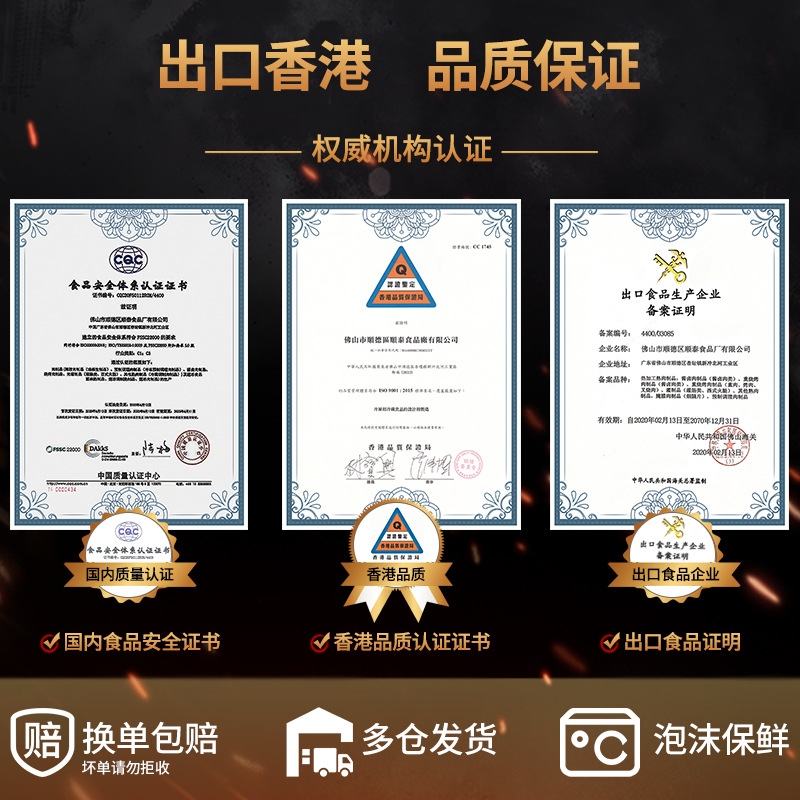 Victory Treasure Fish Tofu Japanese Oden Special Meatball Hot Pot Ingredients Bbq Frozen Whole Bag Fresh Fish Balls Commercial Use