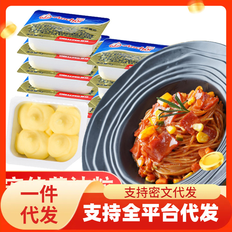 An. Jia выпечка масло зерно снежинка хрустящий торт сухая выпечка домашняя маленькая упаковка животное жареный стейк специальный оригинальный вкус 7г