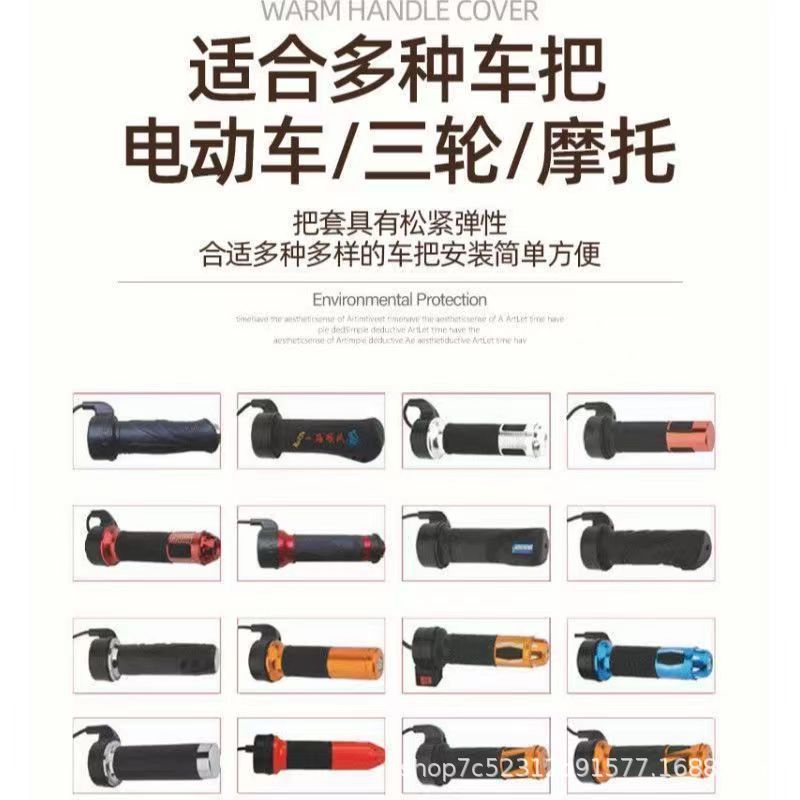 Winter warm cold-proof electric handlebar gloves rabbit fur fleece-lined thickened tricycle motorcycle battery car handlebar cover