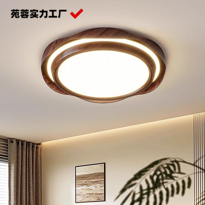 Bladeless Fan Lamp Invisible Silent Mid-Century Style Restaurant Bedroom Lamp Simple Retro Wood Grain Color Fan Lamp Integrated Lamp