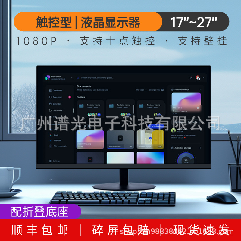 17 19 22 24 27 дюймов Индустриальный сенсорный дисплей Кассовый компьютер Дисплей для новичков Емкостный экран
