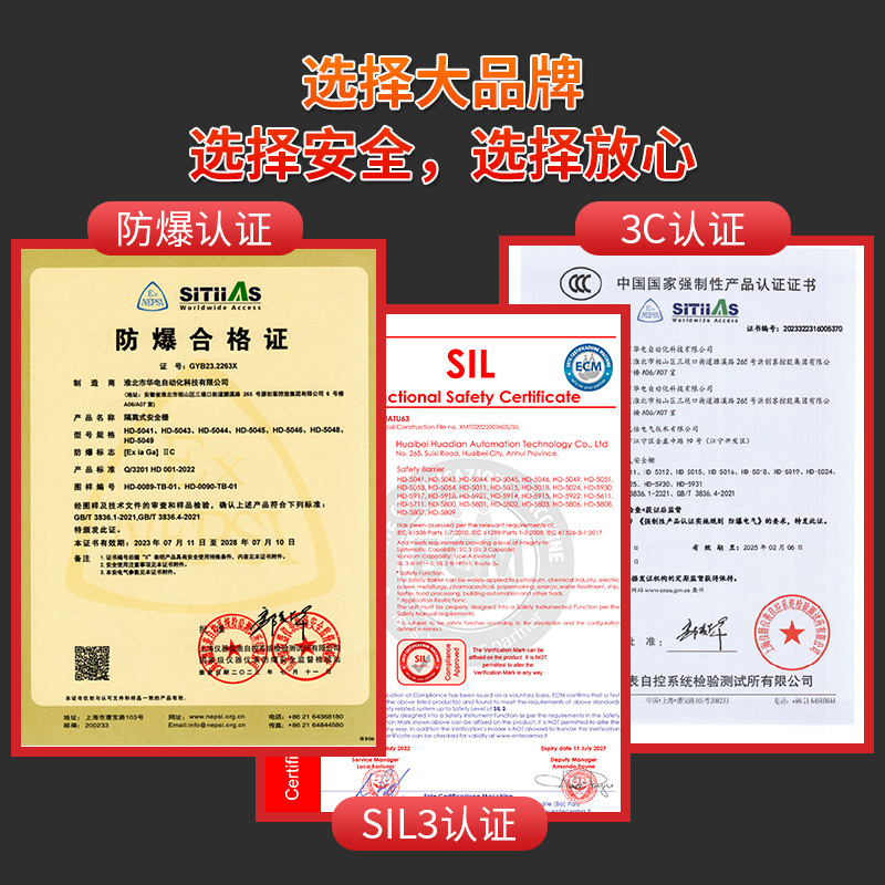 Deleted Module Electrical Passive Signal Isolator Safety Steel Explosion-Proof Isolation Grille Isolation Safety Grille Safety Grille