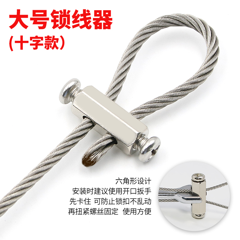 Steel Wire Sling Lock 304 Stainless Steel Wire Rope Sling Code Hanging Picture Tag Hook Buckle Lock Lanyard
