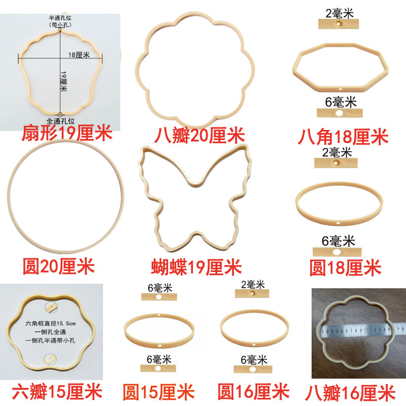 Пластиковая круглая рама для вентилятора черно-белая, красная бамбуковая палка, антикварная рама для вентилятора с длинной ручкой, антикварная круглая рама для вентилятора, аксессуары для фонарей