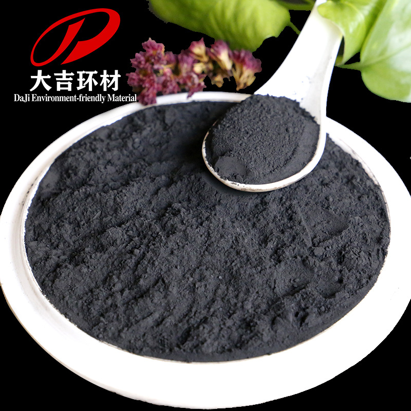 Hunan Daji Directly Supplies Alkaline Battery Dry Battery Discharge Manganese Powder 92% Electrolytic Manganese Dioxide Powder