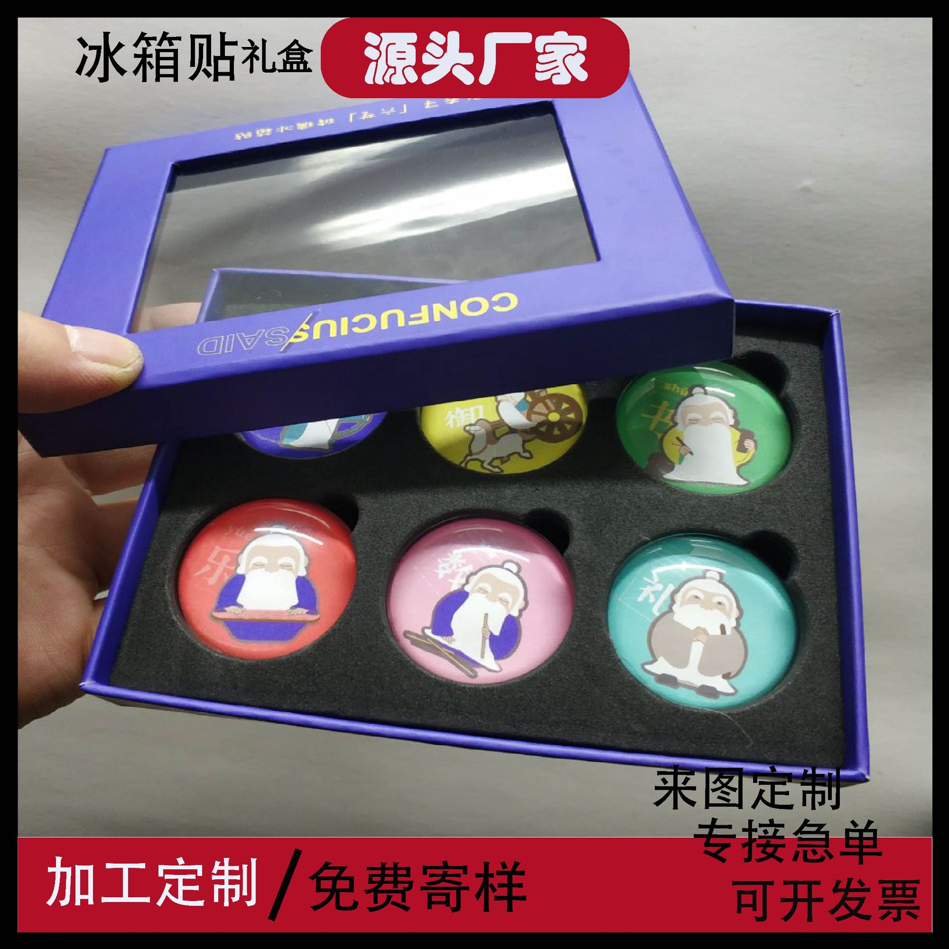 Customized Magnetic Glass Refrigerator Magnet DIY Animation Cultural and Creative Gifts Acrylic Crystal Glue Custom Gift Box Packaging