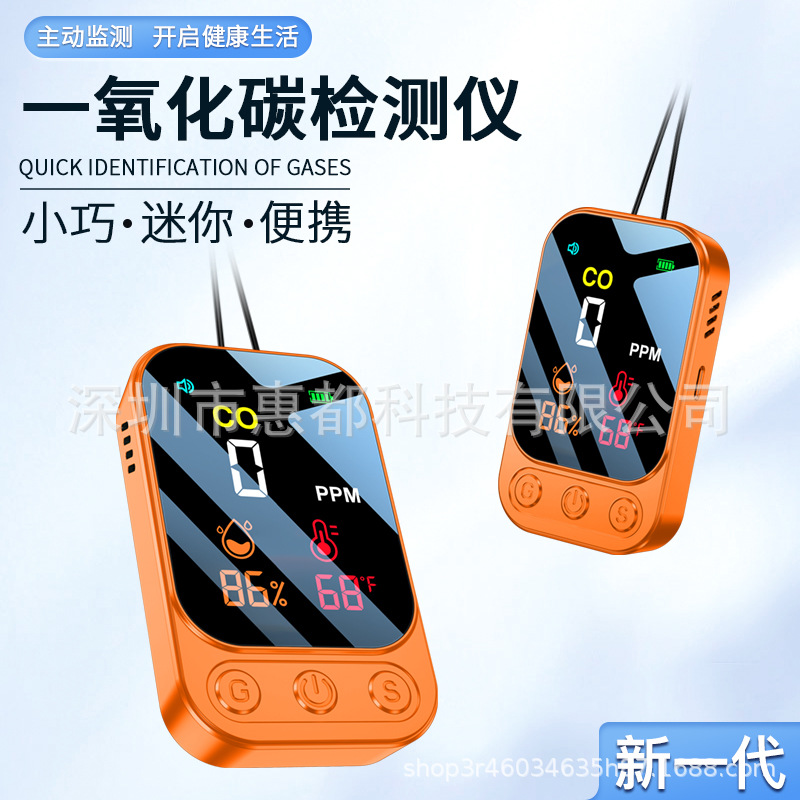 Новый большой экран детектор угарного газа для дома и улицы, портативный