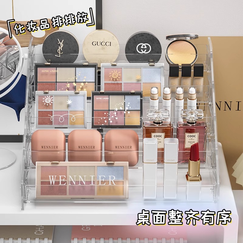 Transparent Storage Box Eye Shadow Plate Nail Polish Air Cushion Display Rack Girl's Dormitory Dressing Table Cosmetic Storage Rack