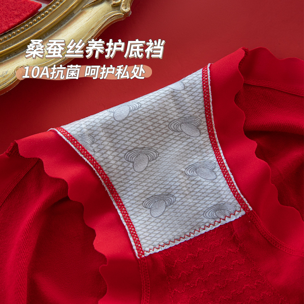 Red Underwear for Women in Their Zodiac Year, High Elastic Butt Lift 10A Antibacterial Mulberry Silk Maintenance Crotch Large Size Mid-Waist Briefs