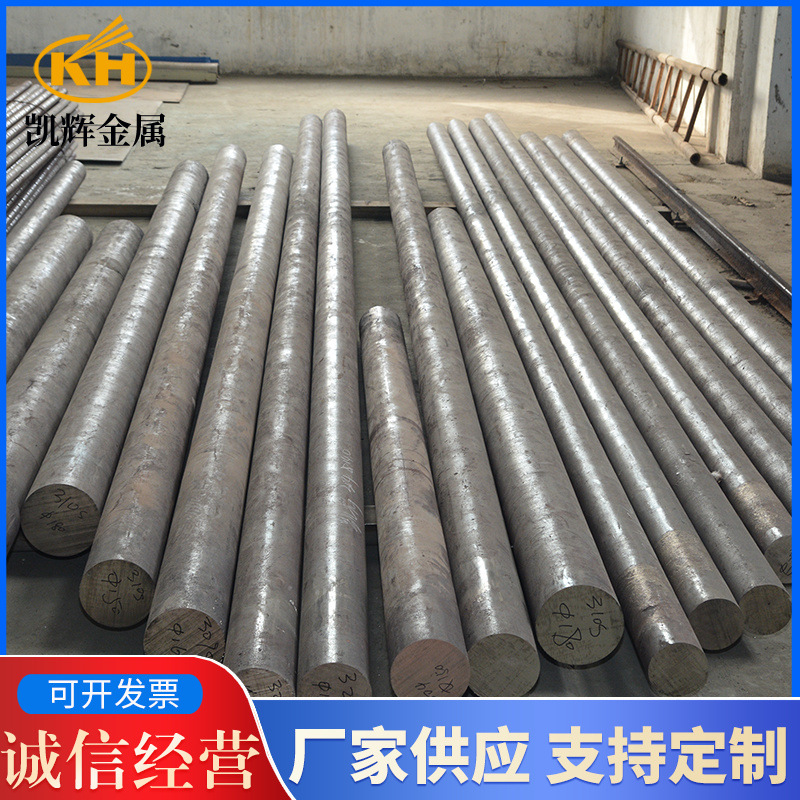 410 Stainless Steel Bar 1Cr13 Stainless Steel Round Bar 12Cr13 Martensitic Stainless Steel Black Bar Corrosion Resistant