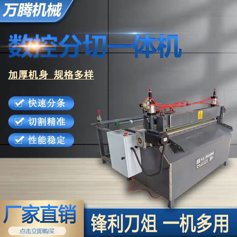 CNC машина для резки резины, горизонтальная и вертикальная резка нетканого материала, машина для резки картона, абразивная подушка, машина для резки перлового пенопласта