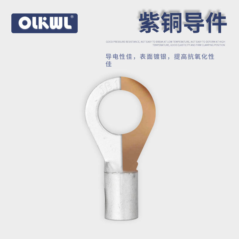 National Standard Copper Marine Terminal Round Wire Nose JB0.75-3 1-4 1.5-6 Copper Nose Lug