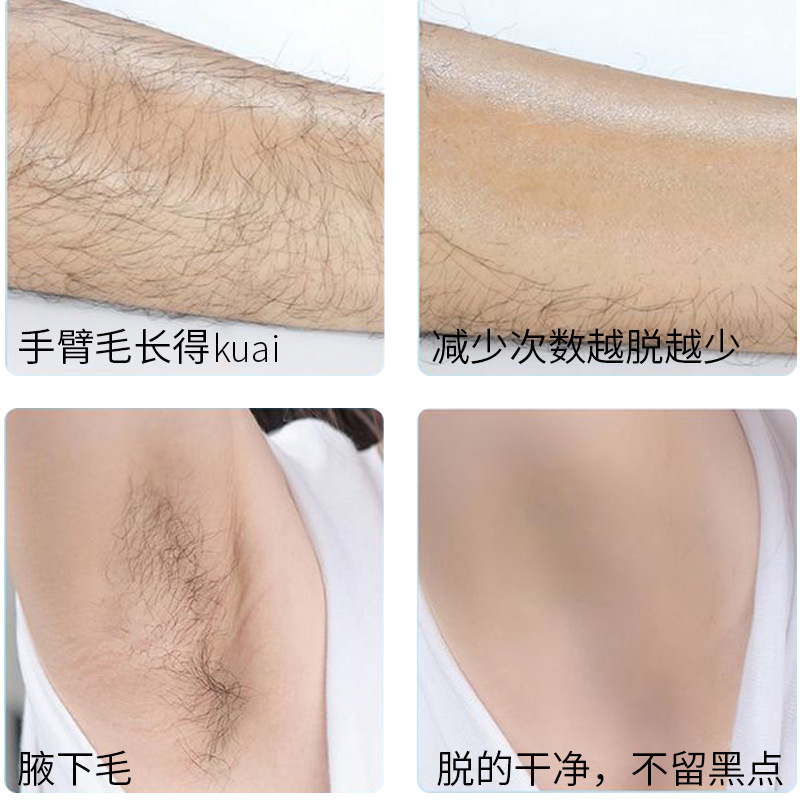 Zhengcai hair removal cream wholesale students to underarm hand hair leg hair removal cream spray Mu Si men and women summer hair generation