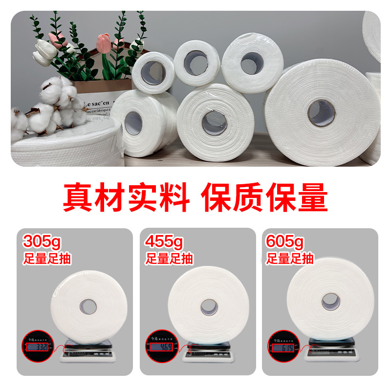 Wholesale Large Roll of Facial Cleansing Towels, Thickened and Lint-Free, Beauty Salon Family Size, Wet and Dry Disposable Facial Cleansing Towels